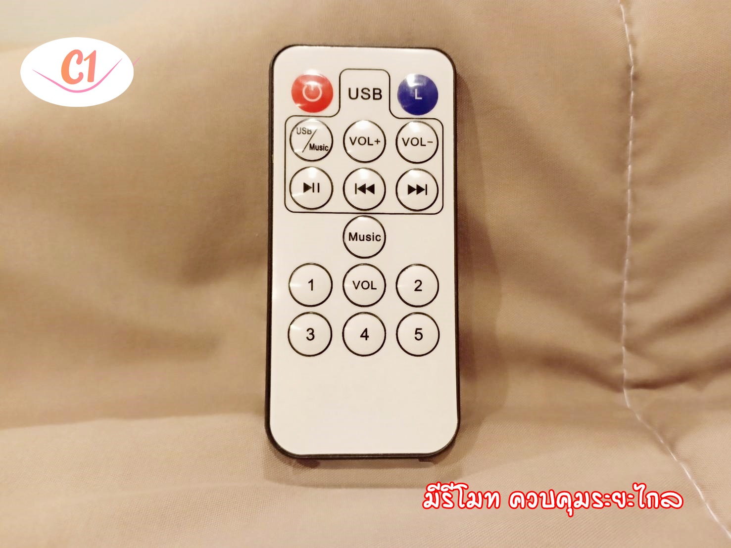 เปลไกวไฟฟ้า แบรนด์ C1 รุ่นพรีเมี่ยมพลัส สีชมพู