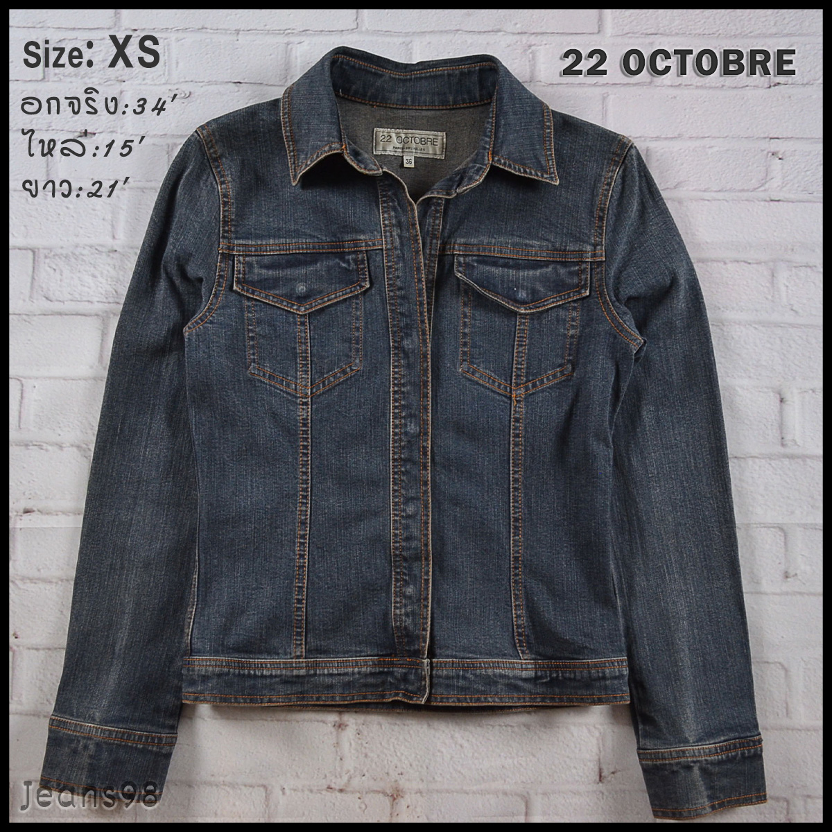22 OCTOBRE อกจริง34' (XS) เสื้อแจ็คเก็ตยีนส์ เสื้อยีนส์แขนยาวหญิงชาย สีเข้มผ้าไม่แข็งใส่สบาย กระดุมแป๊ก ทรงเข้ารูป