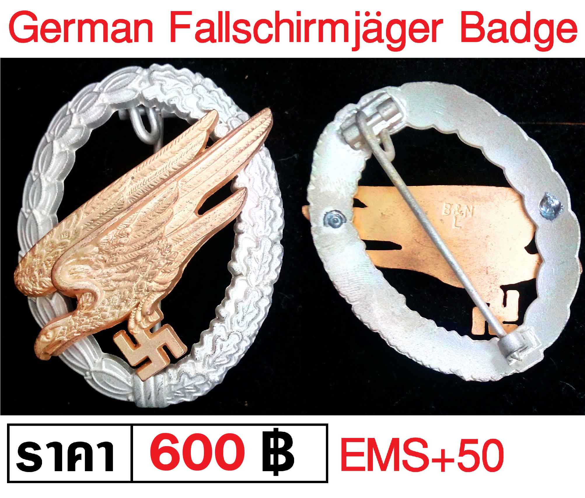 German Fallschirmjager Badge