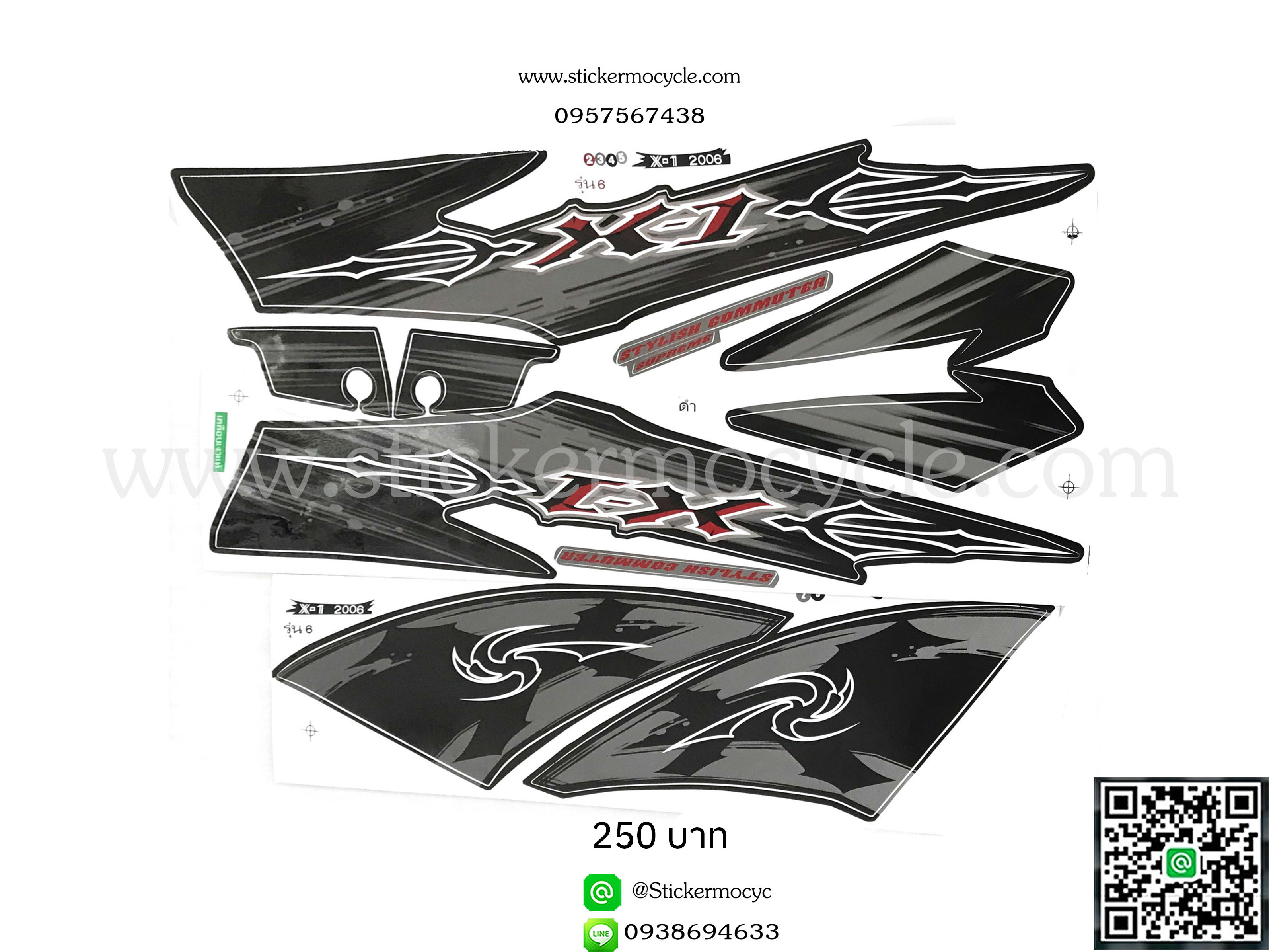Sticker YAMAHA X-1 ปี 2006 รุ่น 5 ติดรถสี ดำ (เคลือบเงา) สติ๊กเกอร์ติดรถ ยามาฮ่า เอ็กวัน