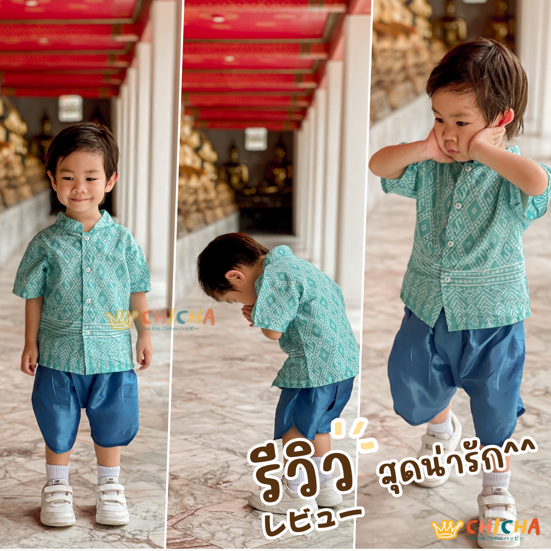 เสื้อลายไทยเด็ก รุ่น ทรงเครื่อง 2-6 ขวบ ❤️🎈 ลายไทย ผ้าฝ้าย ใส่สบาย ไปโรงเรียน ชุดไทยเด็ก LOOM