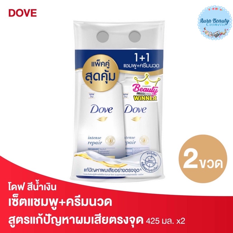 (แพคคู่) Dove โดฟ แชมพู+ครีมนวด สูตร Intense Repair 425มล. Shampoo + Conditioner