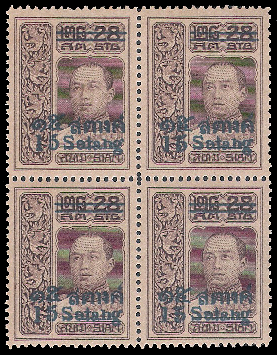 แสตมป์ชุดเวียนนาแก้