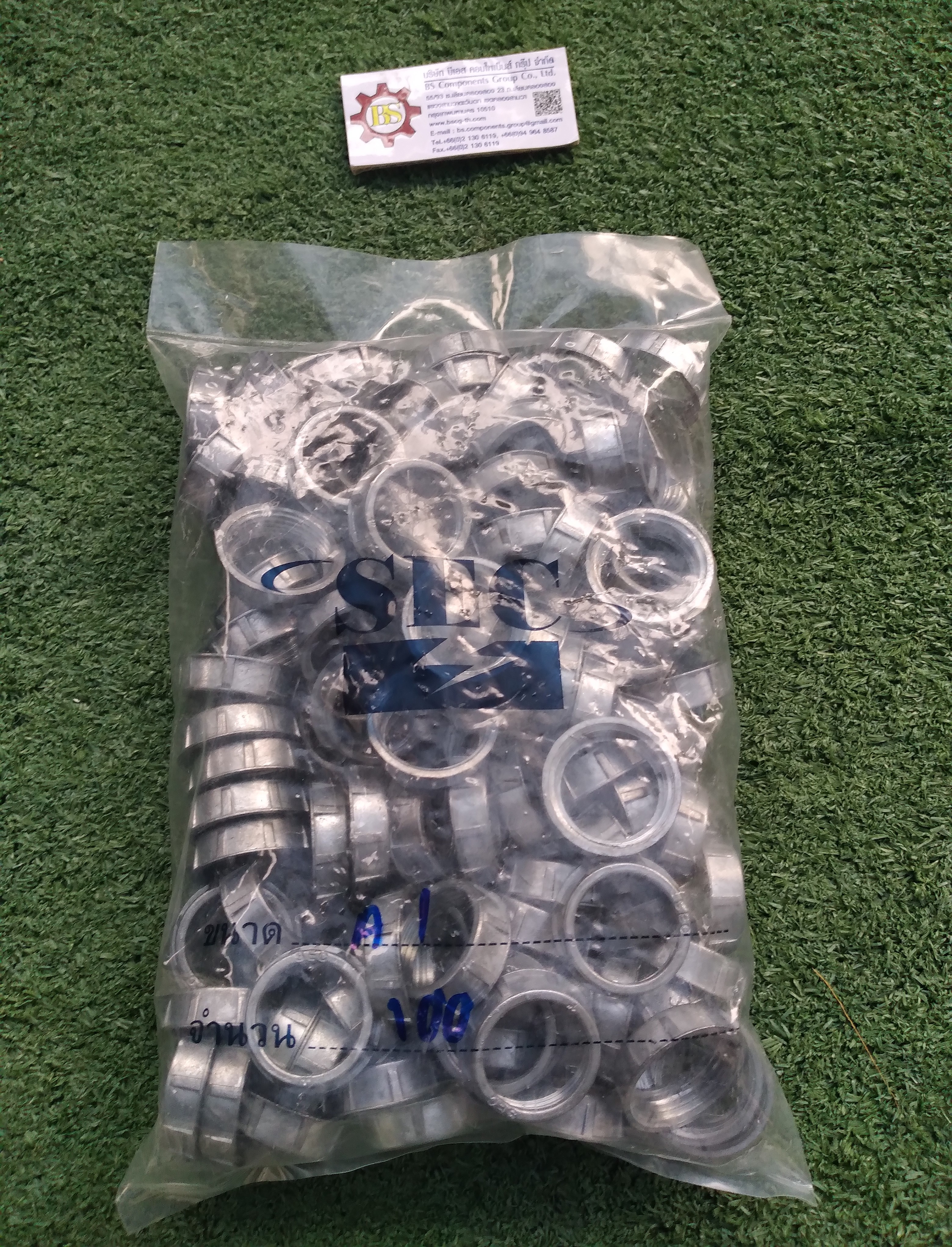 SEC : Bushing Zinc บุชชิ่ง 1"