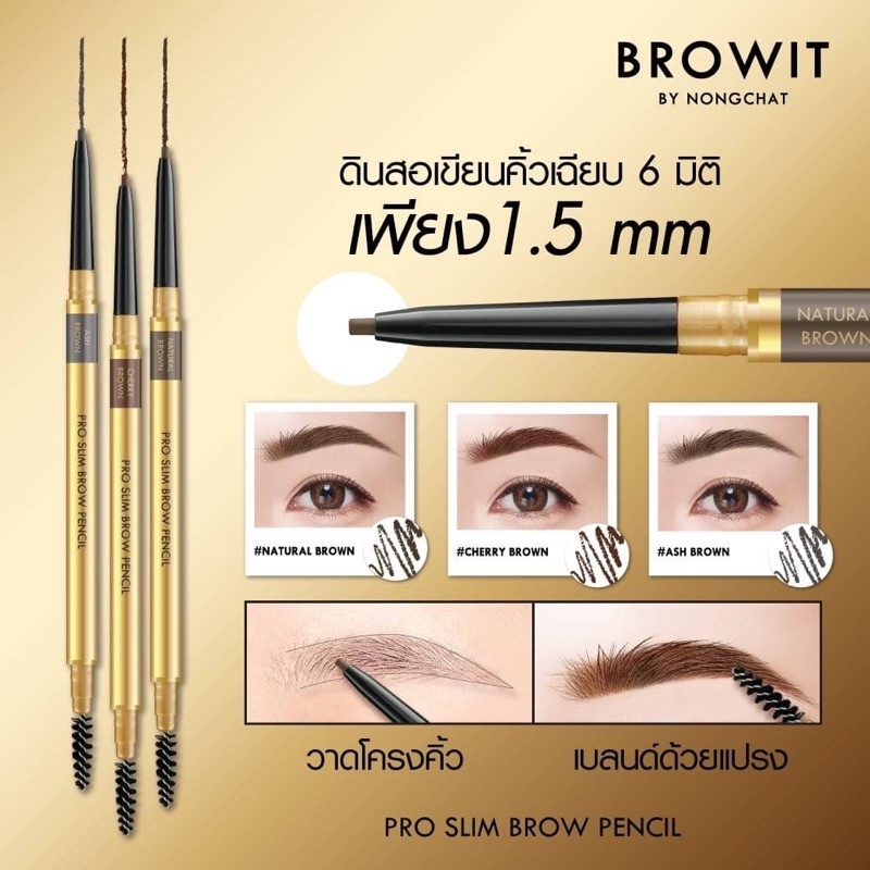 Browit เซตอายไลน์เนอร์สีดำ + ดินสอเขียนคิ้ว มีให้เลือก 3 สี Slim Eyeliner And Eyebrow Exclusive Set 39.5g