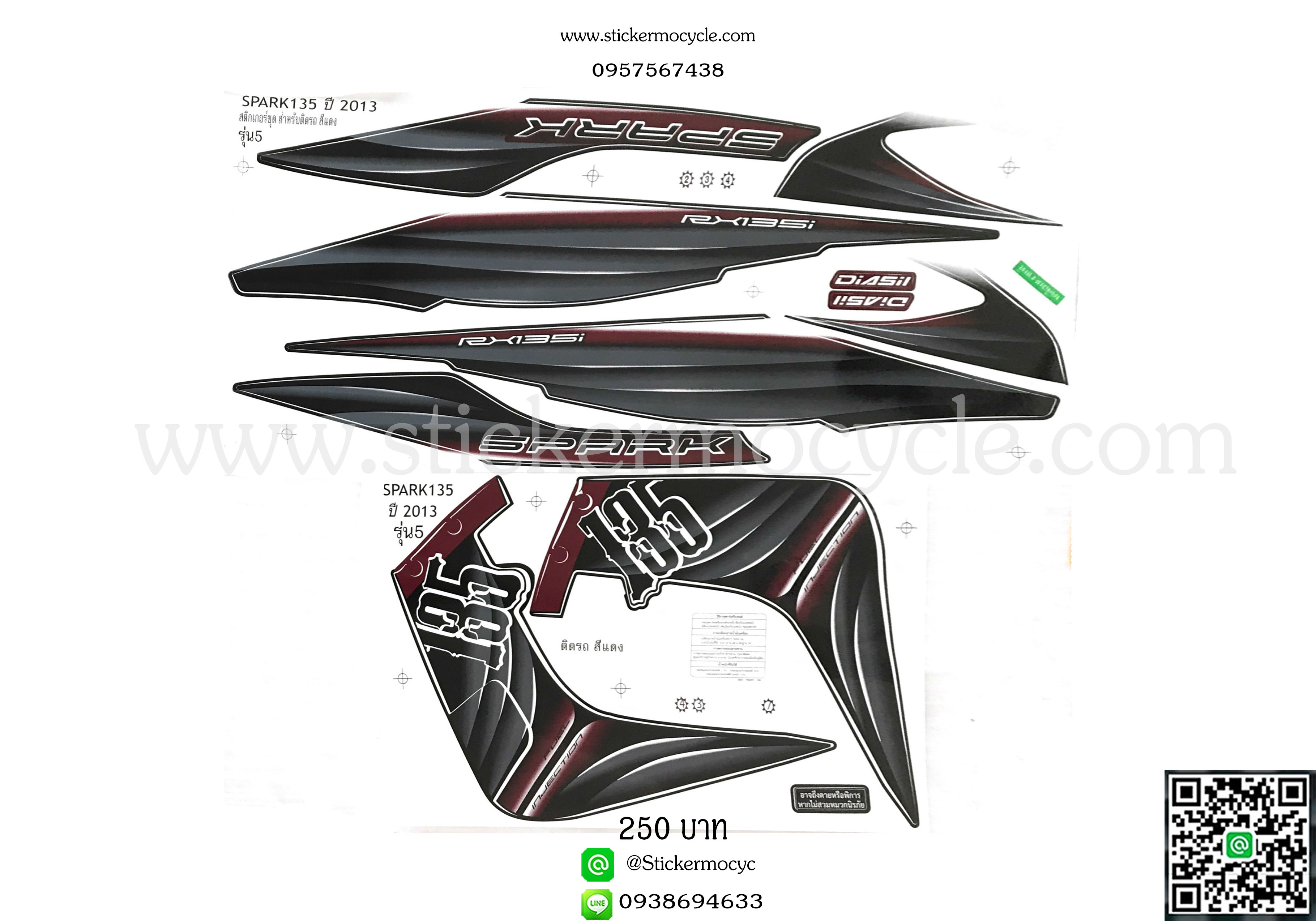 Sticker YAMAHA SPARK 135 ปี 2013 รุ่น 5 ติดรถสี แดง (เคลือบเงา) สติ๊กเกอร์ติดรถ ยามาฮ่า สปาร์ค