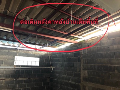 ขายบ้าน เอื้ออาทรศรีอินทราทิตย์ จังหวัดลพบุรี ต่อเติมเรียบร้อย ขนาด 26 ตารางวา ราคาถูกมาก มี "คลิป" ให้ชม