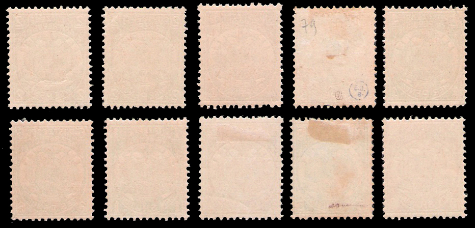 1885 Transval CV $90