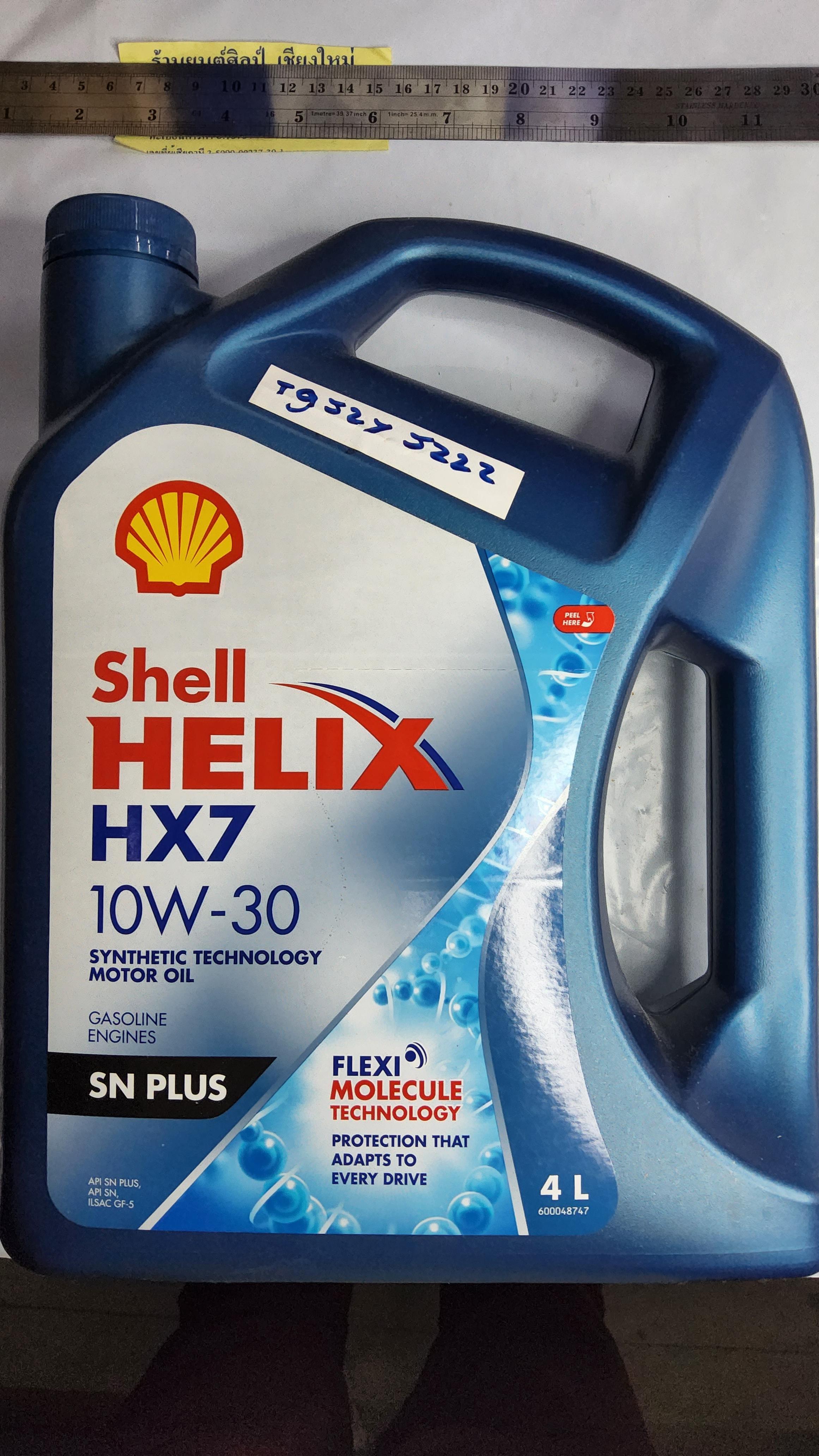 น้ำมันเครื่องเบนซิน SHELL Helix HX7 10W-30 กึ่งสังเคราะห์ ขนาด 4 ลิตร