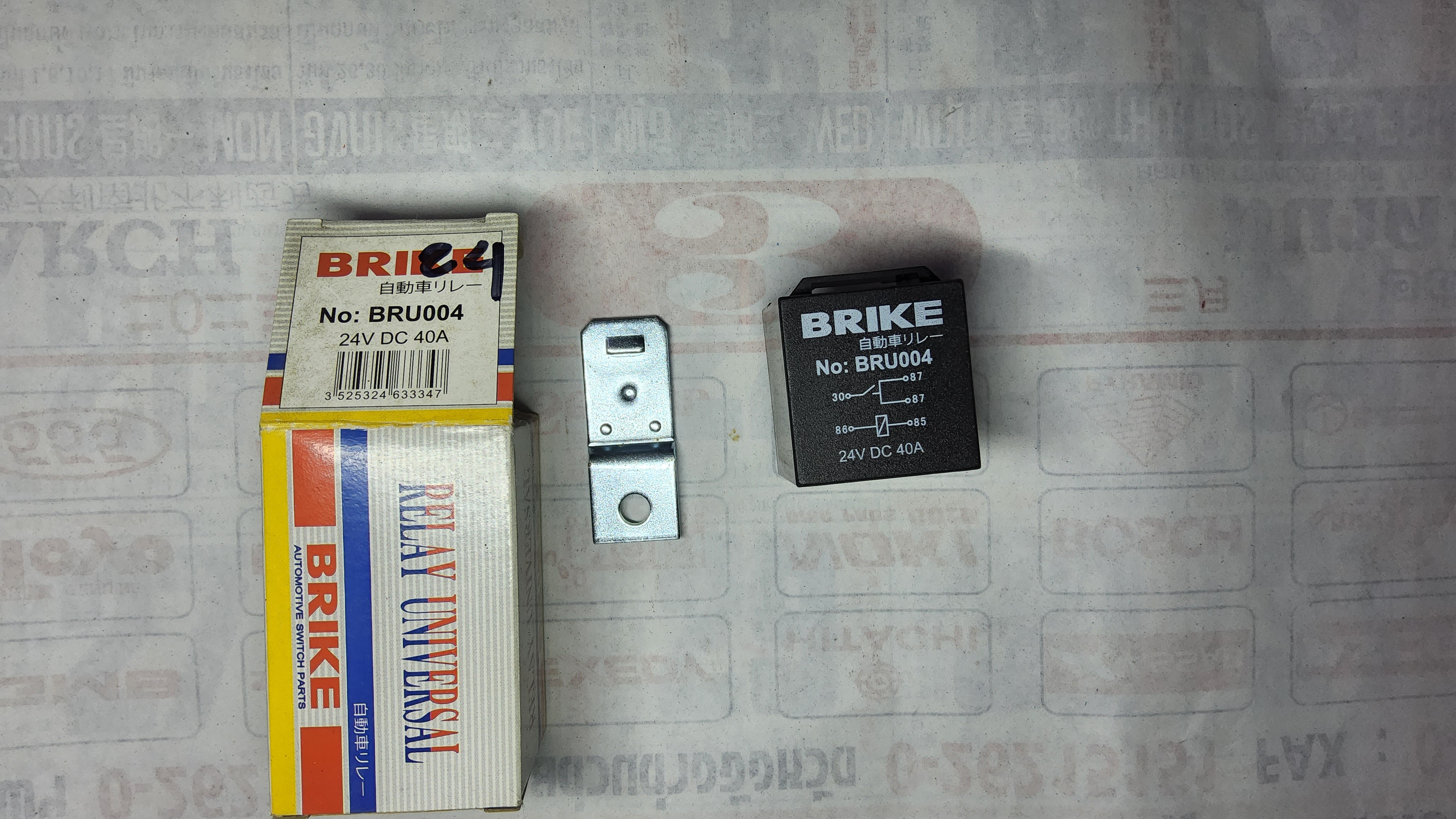 BRIKE รีเลย์ 5 ขา 24V DC 40A RELAY รีเร รถยนต์ ( BRU004 ) ทั้วไป ราคา อันละ