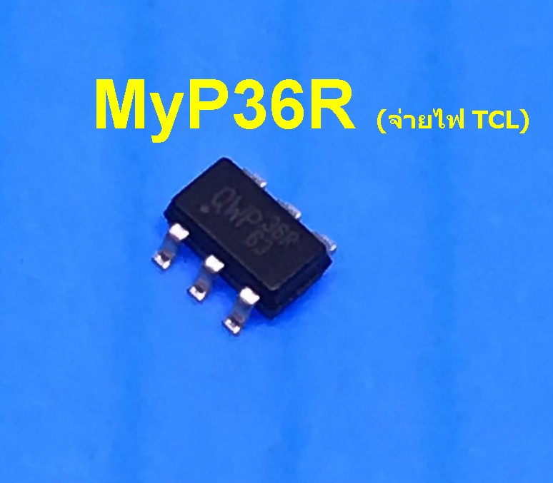 LD7536RG. MyP36R (จ่ายไฟTCL)