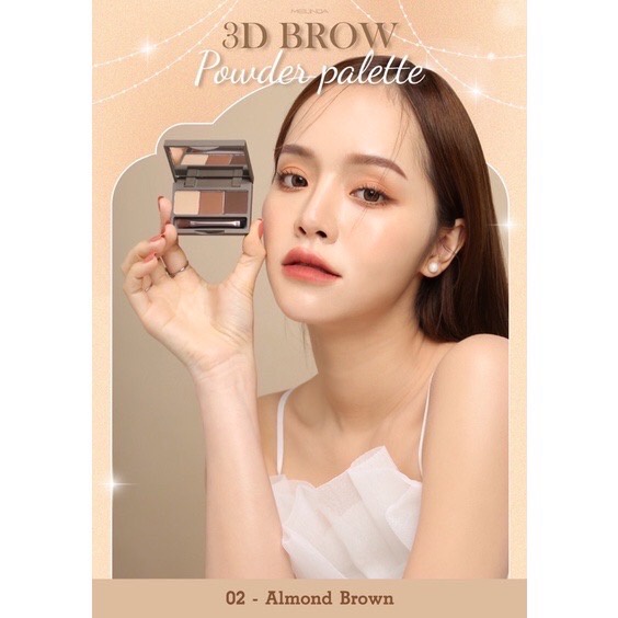 Meilinda 3D Brow Powder Palette MC3109 เขียนคิ้ว บราว พาวเดอร์ 3.6กรัม