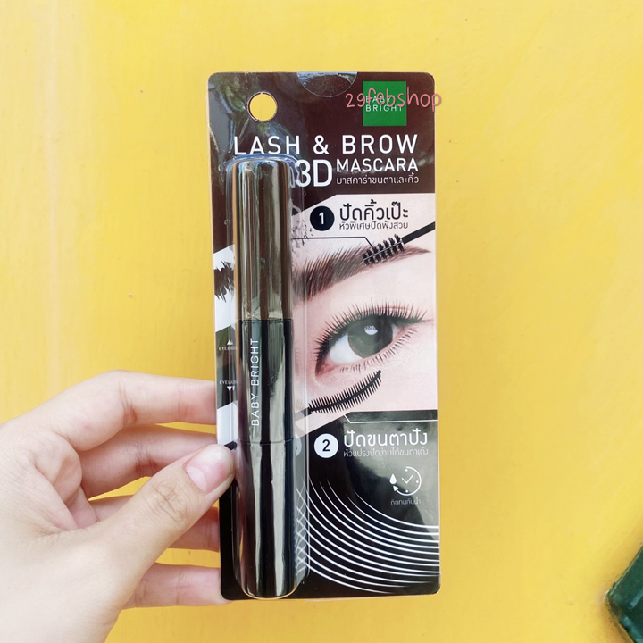 Baby Bright Lash & Brow 3d Mascara 7.5ml+5.5ml มาสคาร่า 2 หัวแปรง ขนตาและคิ้วสวย เบบี้ ไบร์ท
