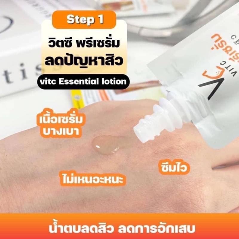(6ซอง/กล่อง) Vc VIT C Serum + Cream รัชชา Ratcha วิตซี แอดวานซ์ พรี-เซรั่ม + วิตซี ไวท์เทนนิ่ง ครีม 48กรัม ❤