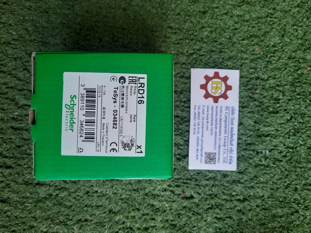 Schneider : Overload Relay LRD16, NO/NC, 9-13A