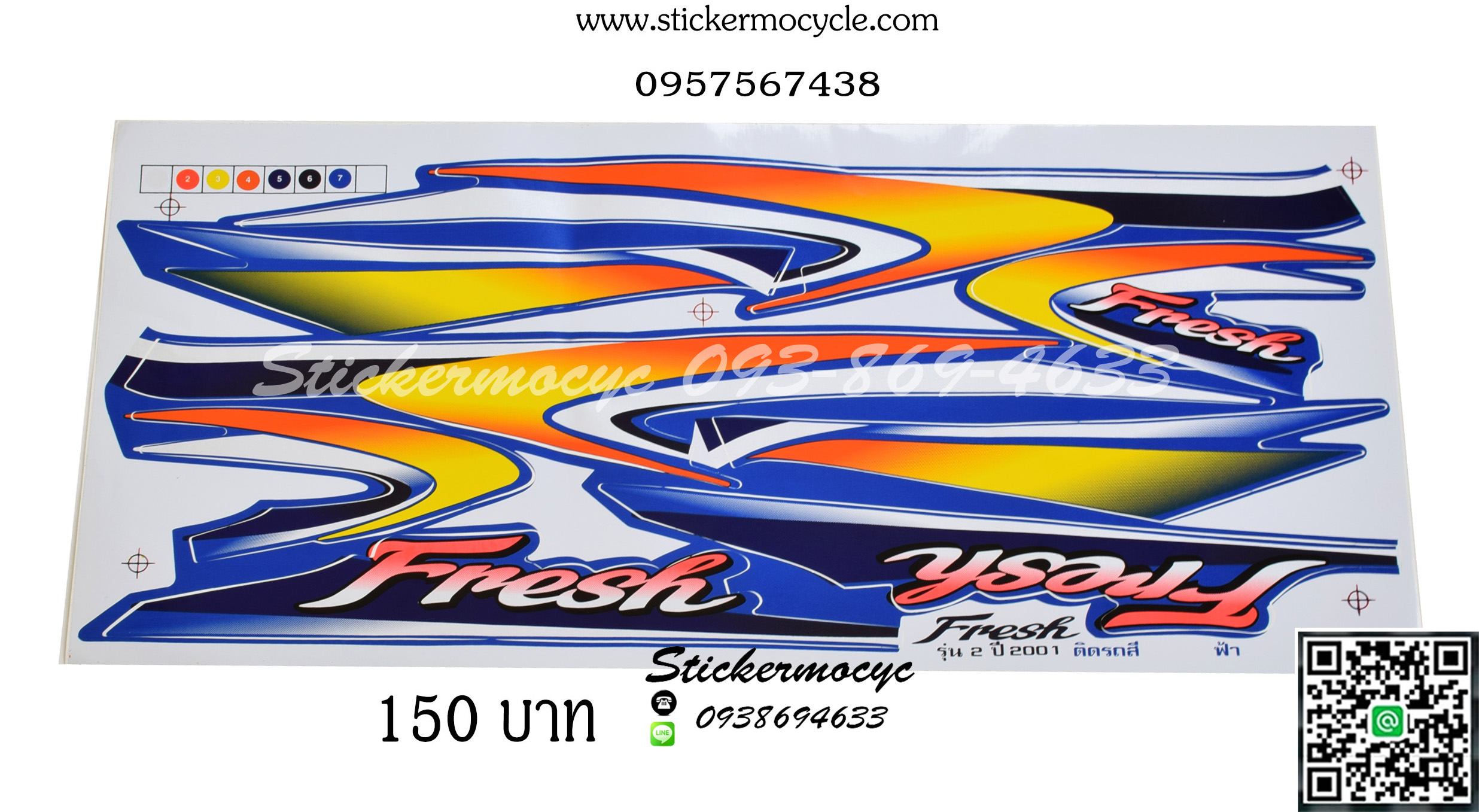Sticker YAMAHA Fresh ปี 2001 รุ่น 2 ติดรถสี ฟ้า สติ๊กเกอร์ ติดรถมอเตอร์ไซค์ ยามาฮ่า เฟรช