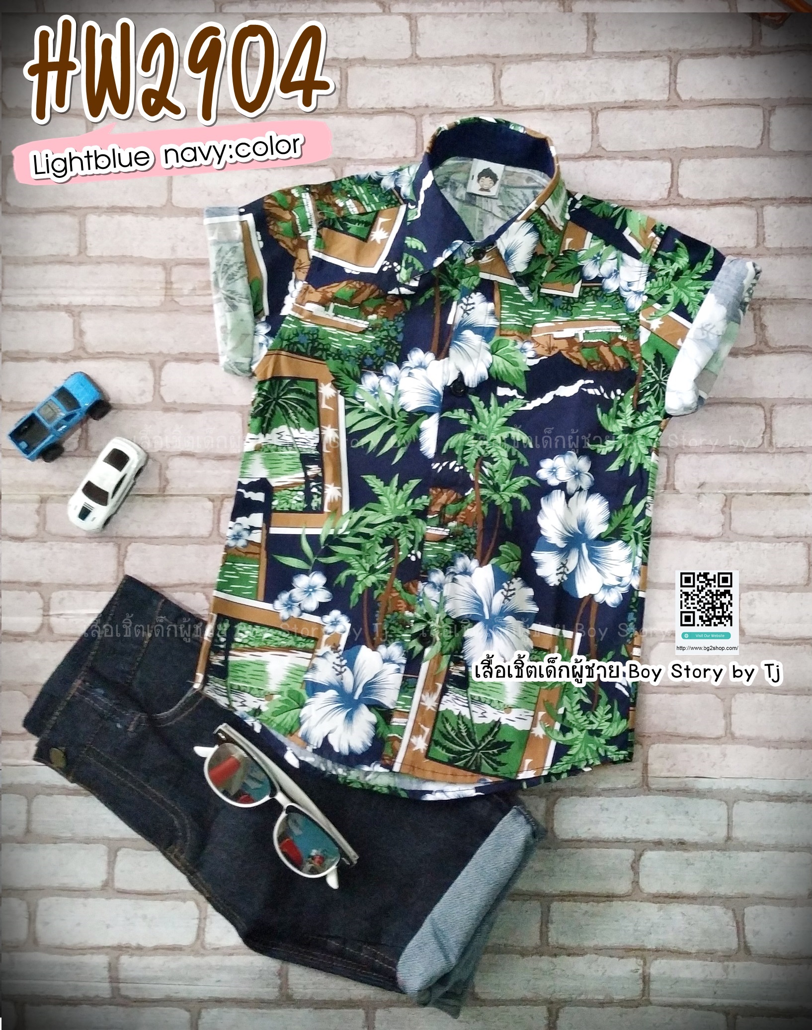 HW2904 สีฟ้า-กรมท่าเข้ม ฮาวาย เสื้อเชิ้ตเด็ก ผ้าคอตตอน ใส่สบาย