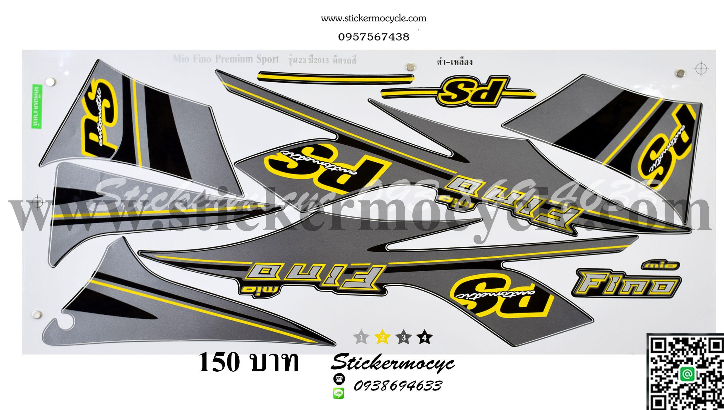 Sticker YAMAHA Fino ปี 2013 รุ่น 23 Premiumติดรถสี ดำ เหลือง(เคลือบเงาแท้) สติ๊กเกอร์ ติดรถมอเตอร์ไซค์ ยามาฮ่า ฟีโน่