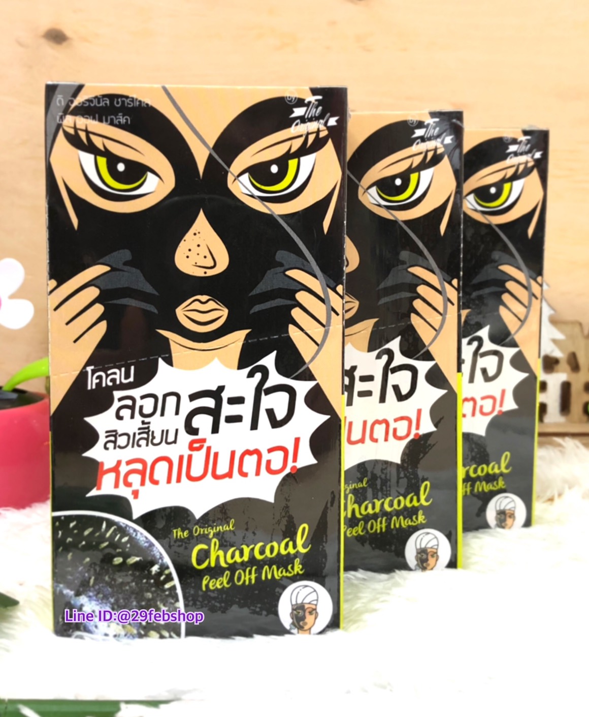 The Original Charcoal Peel Off Mask 5 กรัม x 6 ซอง