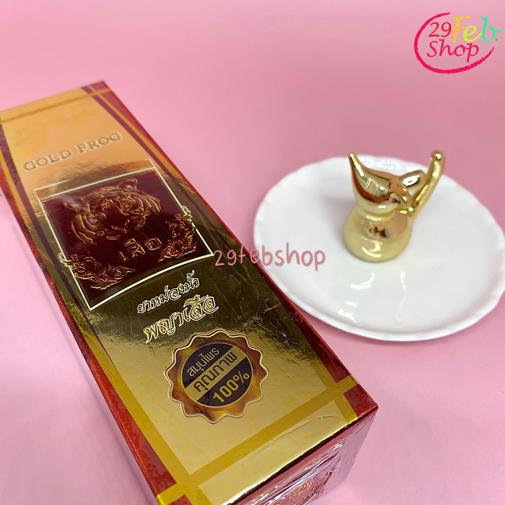 Gold Frog Oil 60ml ยาหม่องน้ำพญาเสือ
