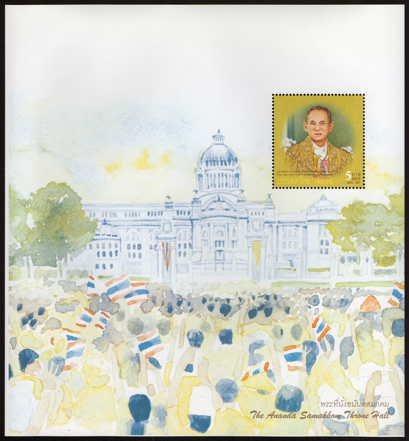 แพคชีทดั่งดวงแก้ว 9 แผ่นต่อชุด