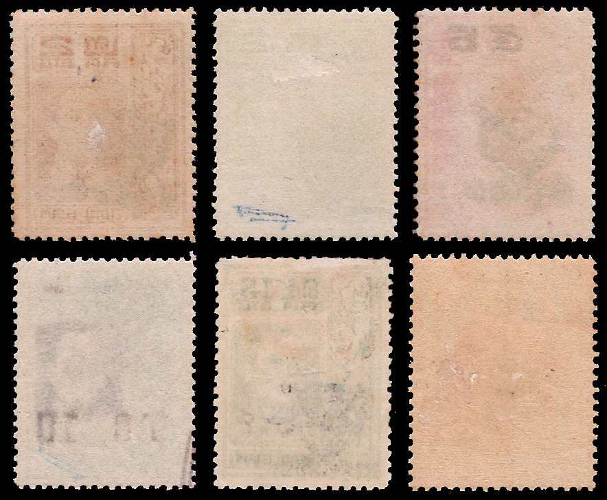 แสตมป์ชุดบำรุงเสือป่า (ชุดที่ 1)