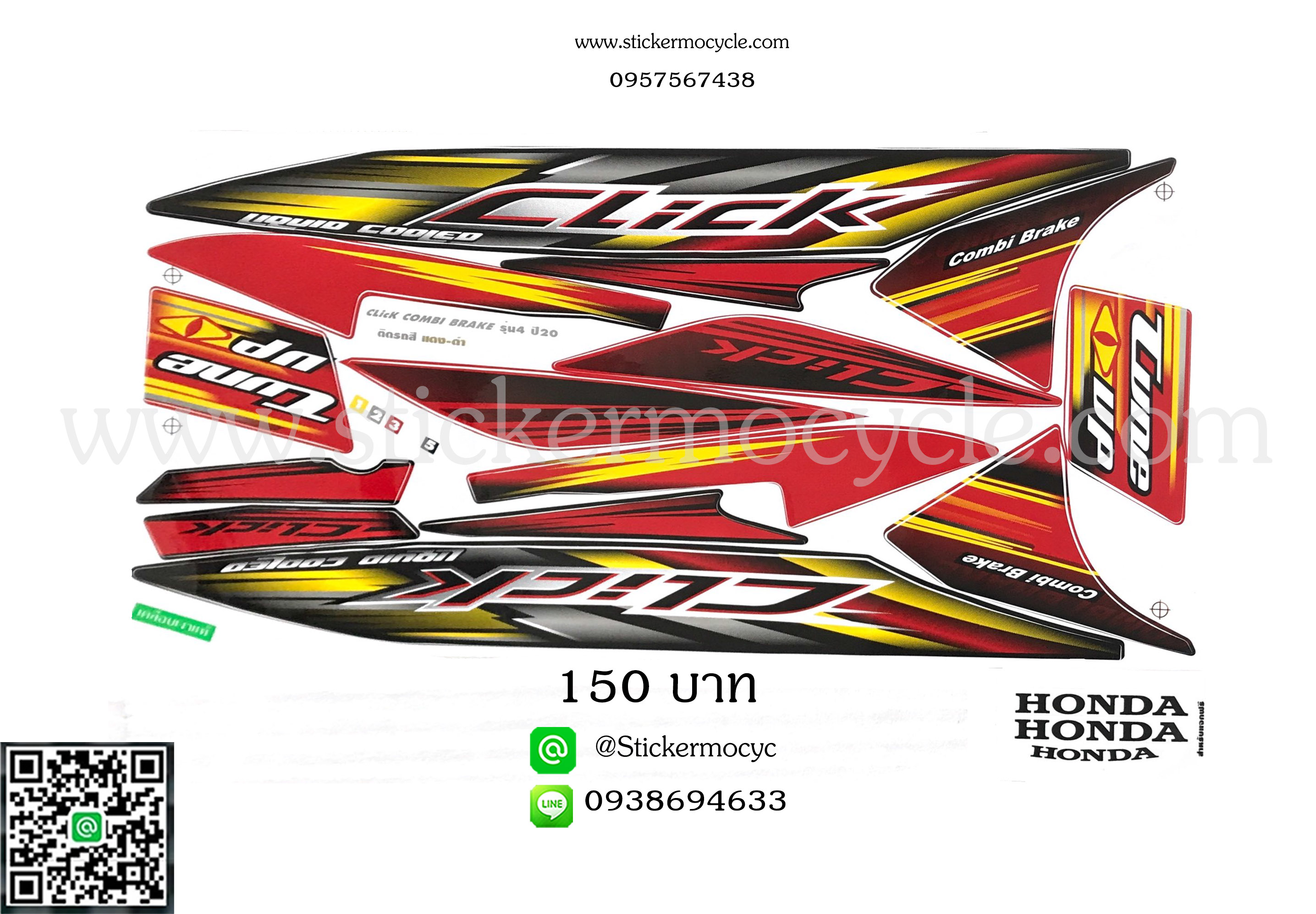 Sticker HONDA CLICK ปี 2007 รุ่น4 ติดรถสี แดง ดำ (เคลือบเงา) สติ๊กเกอร์ ติดรถมอเตอร์ไซค์ ฮอนด้า คลิ๊ก