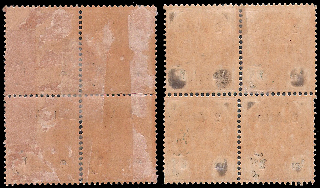 แสตมป์ชุดชั่วคราว