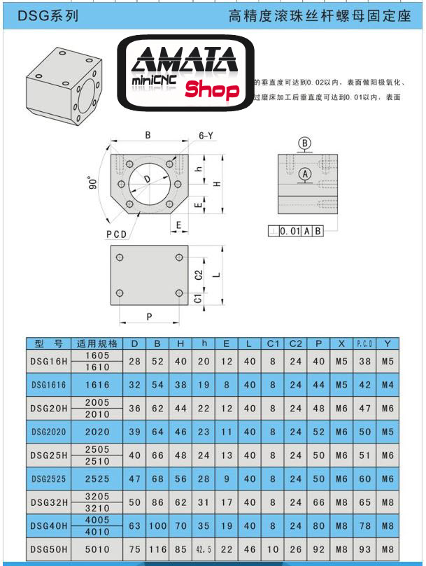 Ball Screw SFU1605+Nut+End Machine+BK12/BF12+Support Nut+Coupling