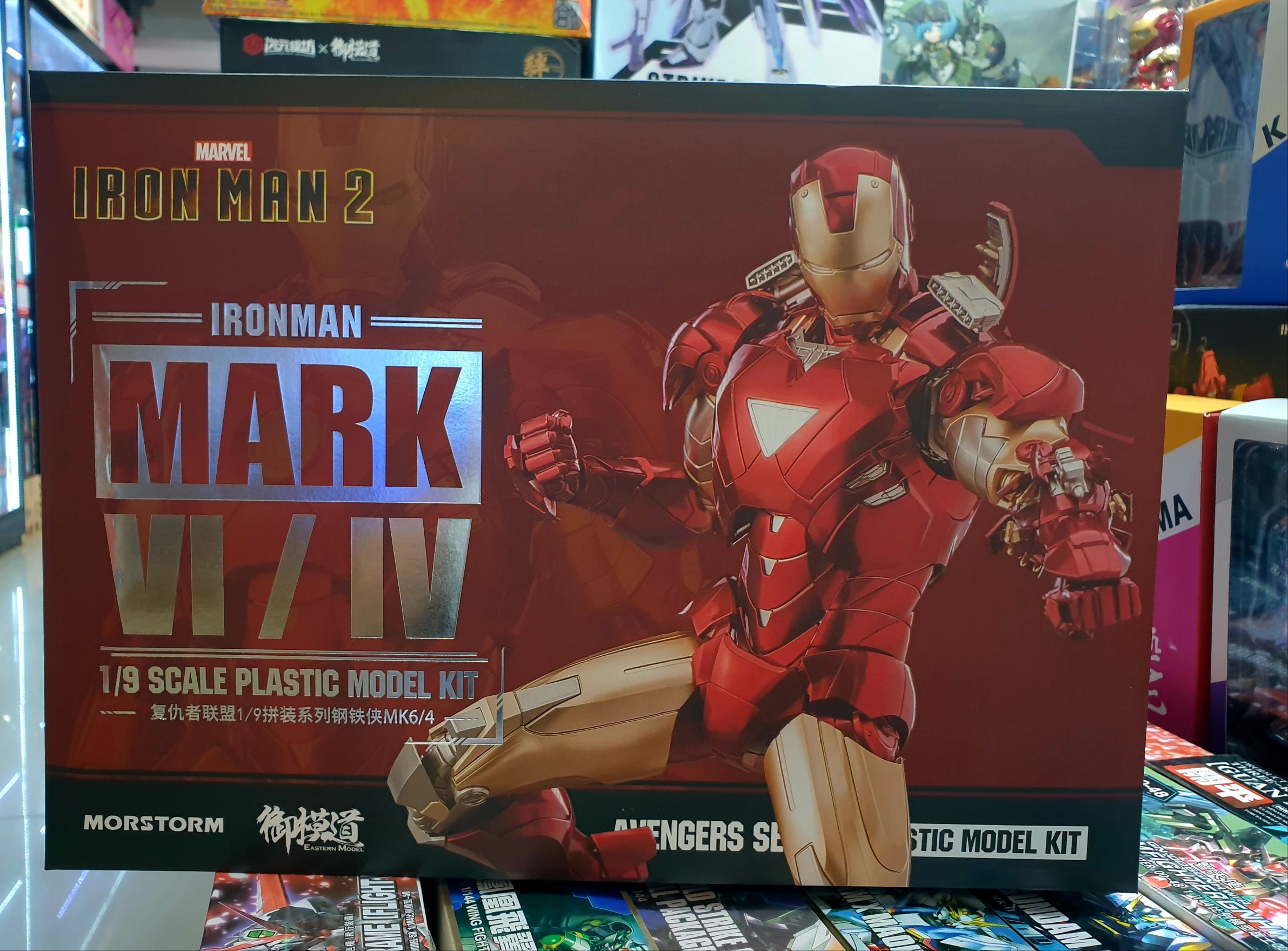 E-Model Eastern Model X Morstorm 1/9 Scale Plamo Plastic Model Kit Iron Man Mark IV & VI / MK4 & 6
