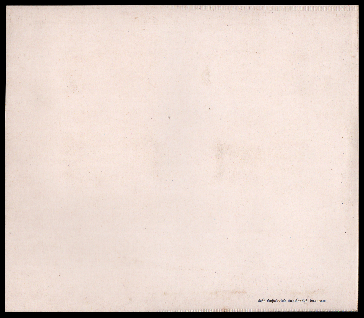 สมุดตราไปรษณียากรไทยประจำปี 2519