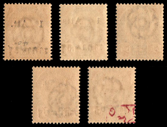 แสตมป์ชุด 64 อัฐ แก้เป็น 1 อัฐ