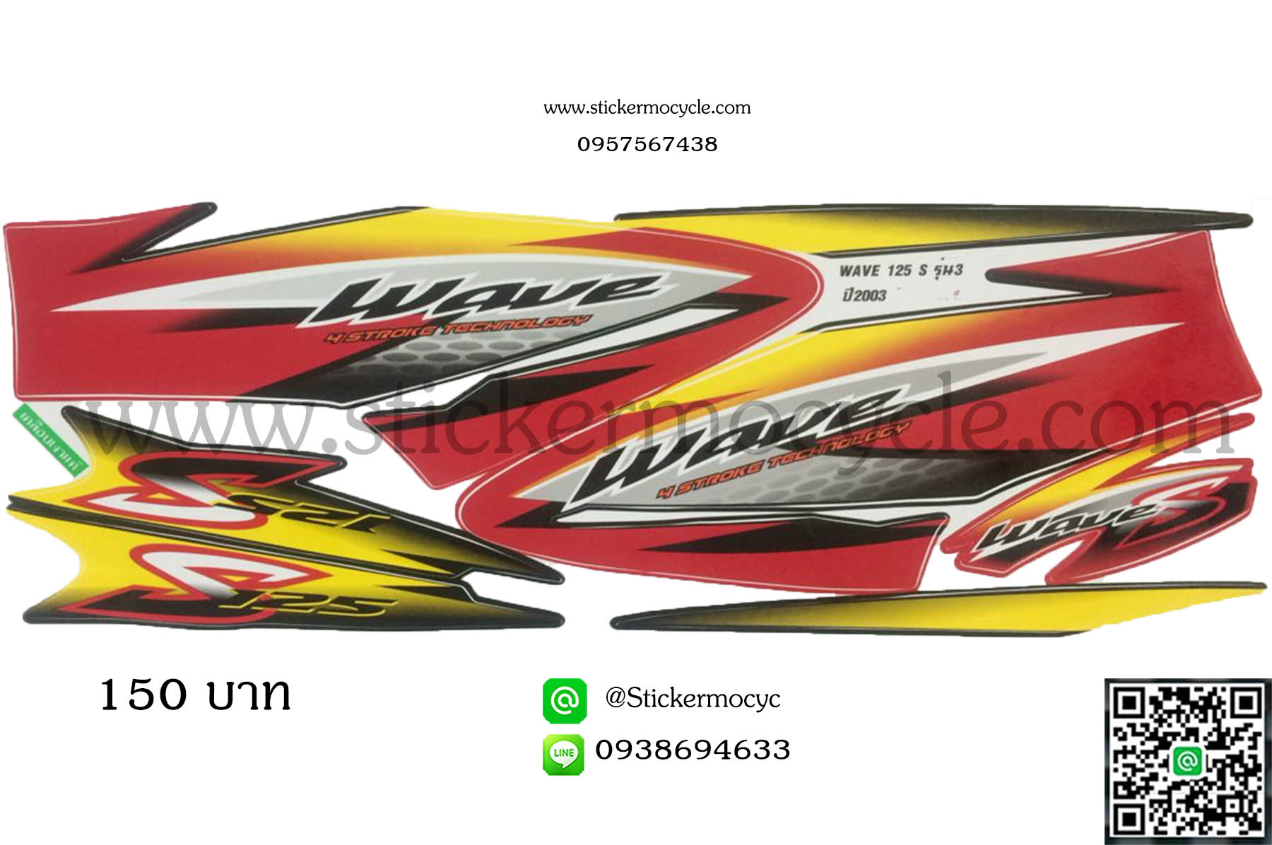 Sticker HONDA Wave 125S ปี2003 รุ่น 3 ติดรถสี แดง (เคลือบเงา) สติ๊กเกอร์ ติดรถมอเตอร์ไซค์ ฮอนด้า เวฟ