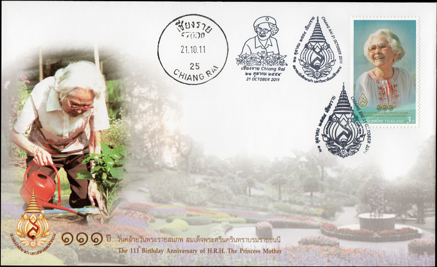 ซองวันแรกจำหน่าย 111 ปี (ซองพิเศษ 6 ซอง) วันคล้ายวันพระราชสมภพสมเด็จพระศรีนครินทราบรมราชชนนี 2554 + ประทับตราที่ระลึกเชียงราย