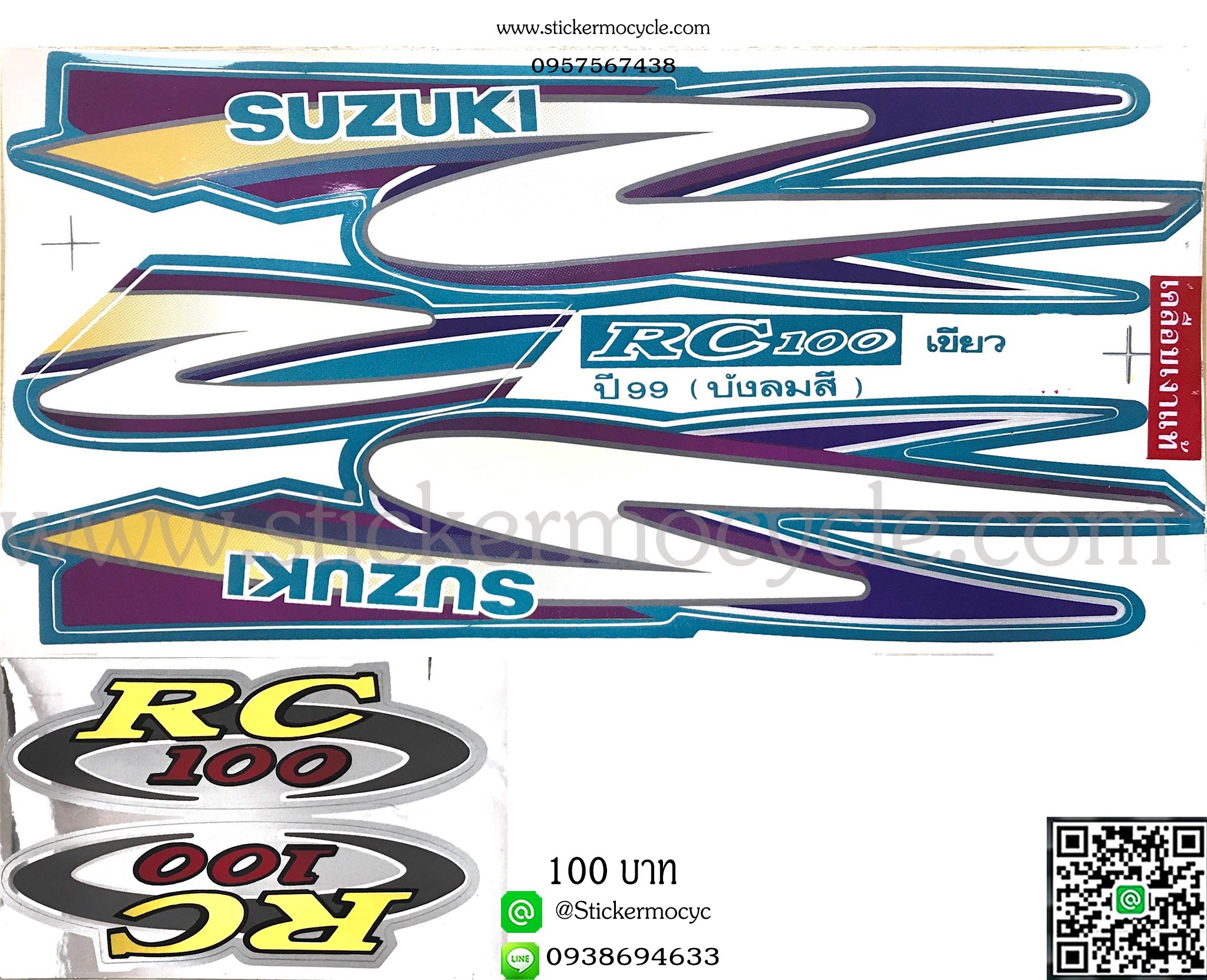 Sticker Suzuki RC100 ปี1999 ติดรถสีเขียว (เคลือบเงาแท้) สติ๊กเกอร์ ติดรถมอเตอร์ไซค์ ซูซูกิ อาร์ซี 100