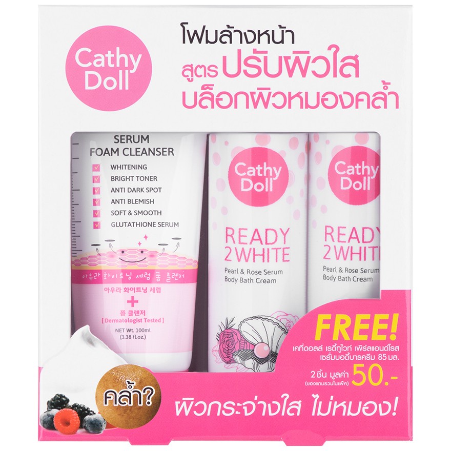 (1เซ็ท) Cathy Doll โฟมล้างหน้า ออร่า 1 หลอด + ครีมอาบน้ำกุหลาบไข่มุก 85ml 2 ขวด สูตรปรับผิวใส ( Aura Foam + Rose Pearl )