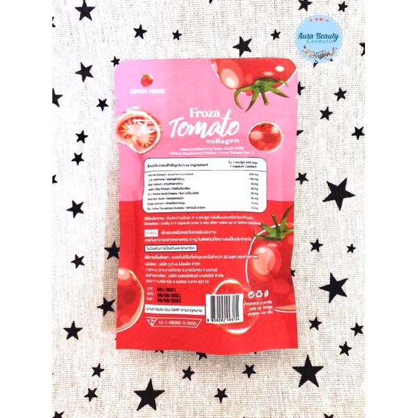Froza Tomato Collagen 60 cap ผลิตภัณฑ์เสริมอาหาร โฟร์ซ่า มะเขือเทศและคอลลาเจน