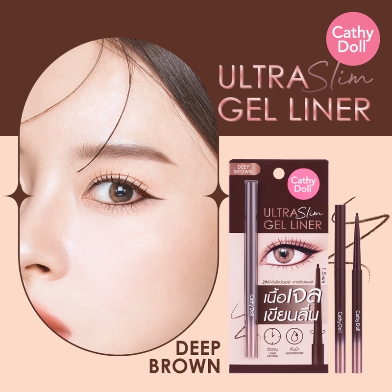 อินไลเนอร์ + อายไลเนอร์ เนื้อเจล สีดำ สีน้ำตาล Cathy Doll Ultra Slim Gel Liner เคที่ดอลล์