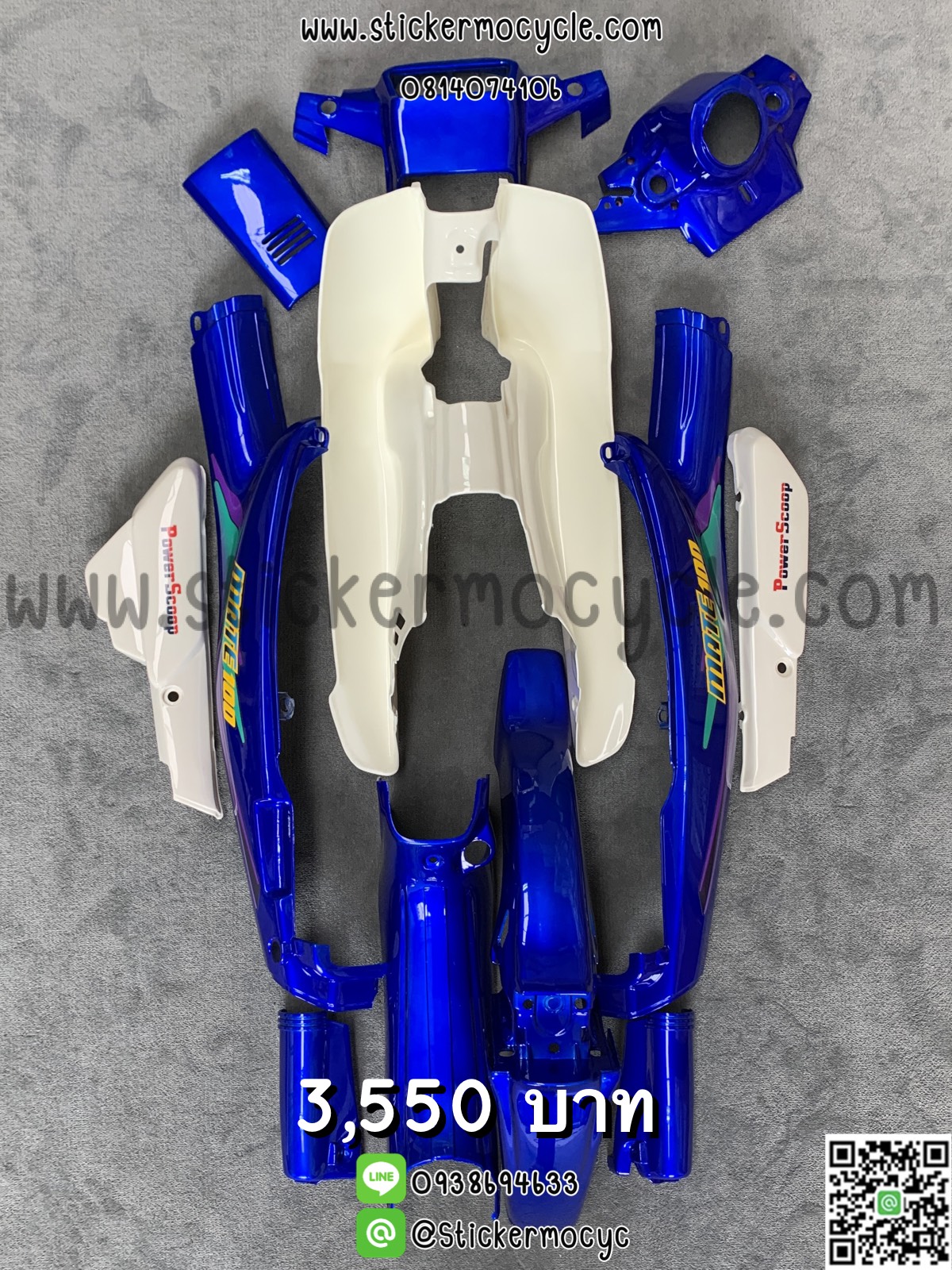 ชุดสี Yamaha Mate100 สีน้ำเงิน