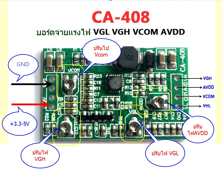 CA-408 ซ่อมแรงไฟ T-CON