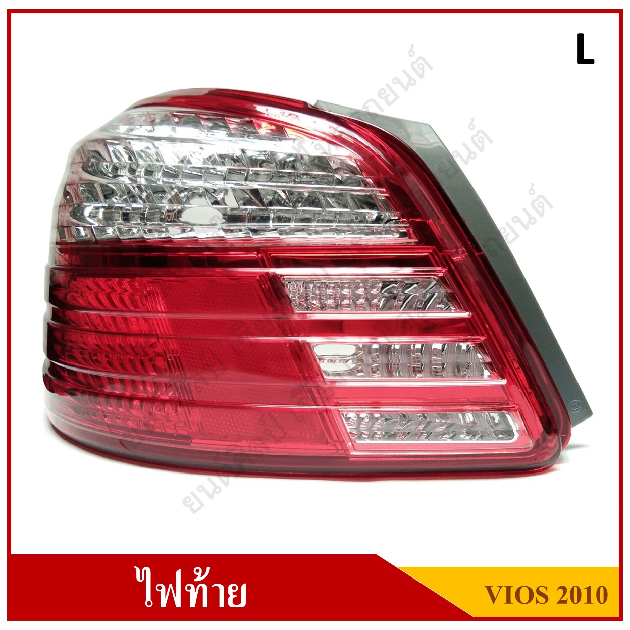 ไฟท้าย(เสื้อ) TOYOTA VIOS ปี 2010 - 2012 Tail Lamp LH ข้างซ้าย