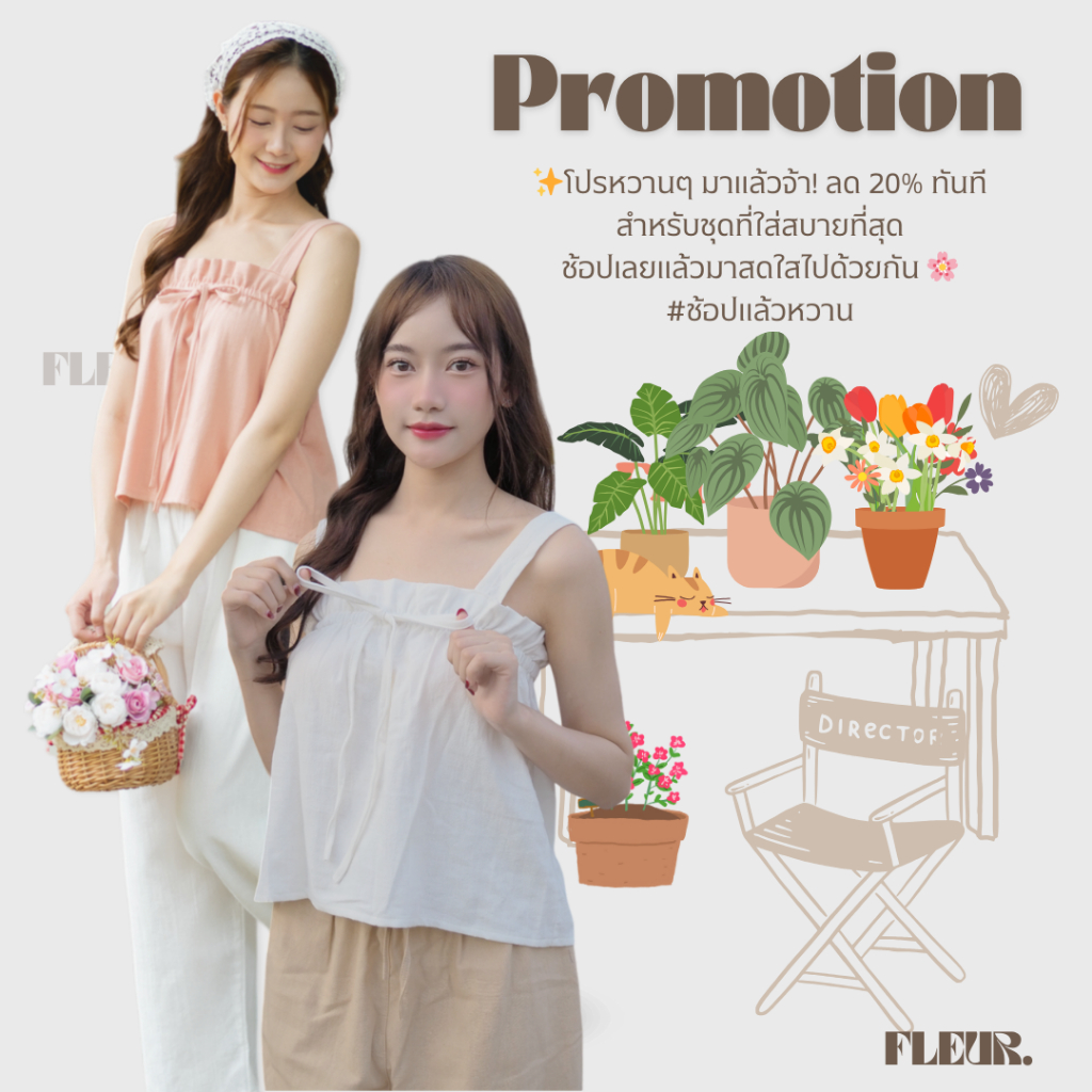 🌸 เสื้อสายเดี่ยว 〰️Leaf top ผูกโบว์ คือน่ารักหมด เพิ่มความคิ้วได้เยอะมากค่า ❤️✨ LOOM Women Clothing