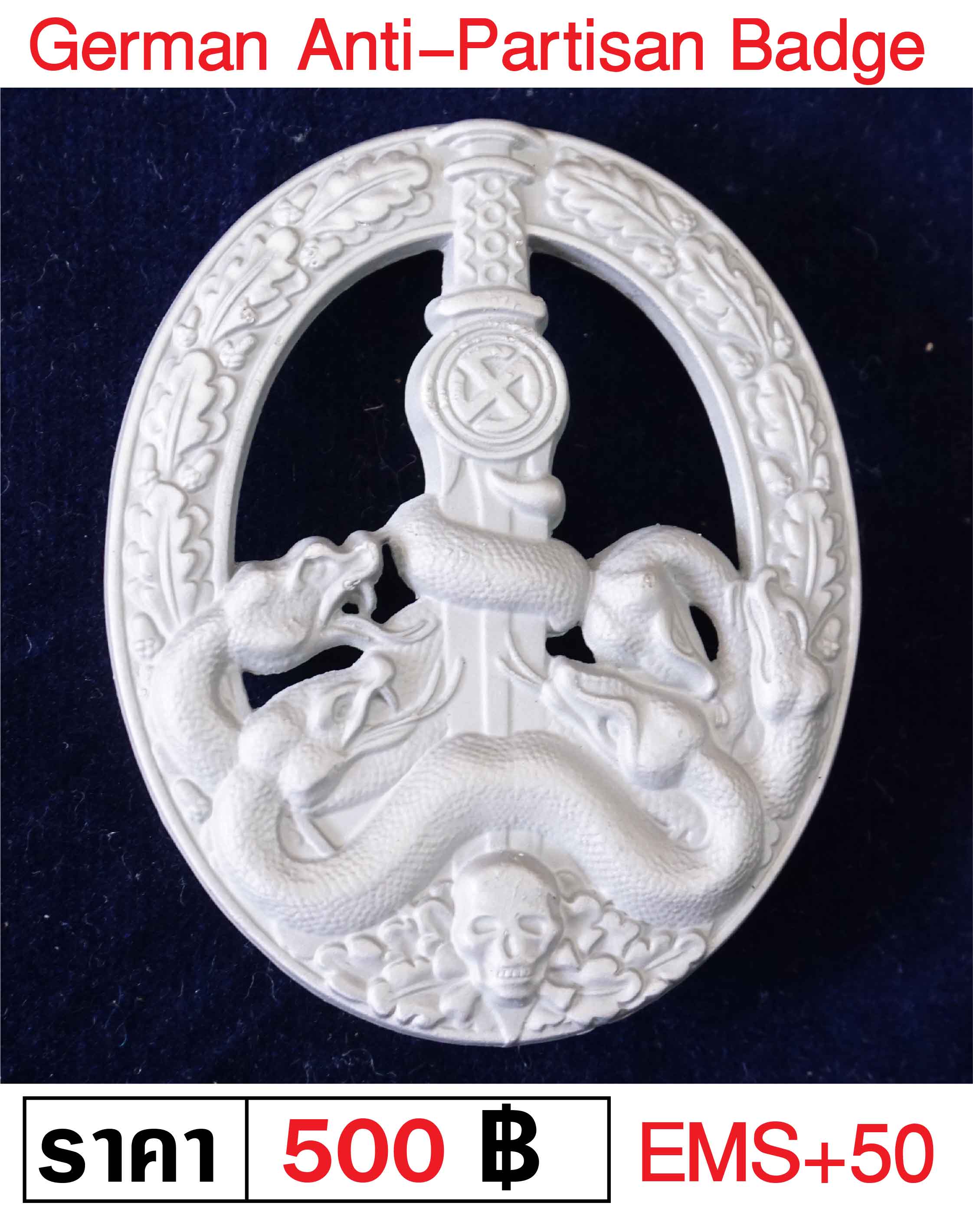 German Anti Partisan Badge