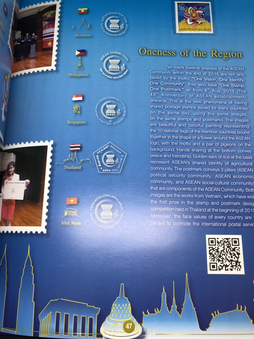 สมุดตราไปรษณียากรไทยประจำปี 2558