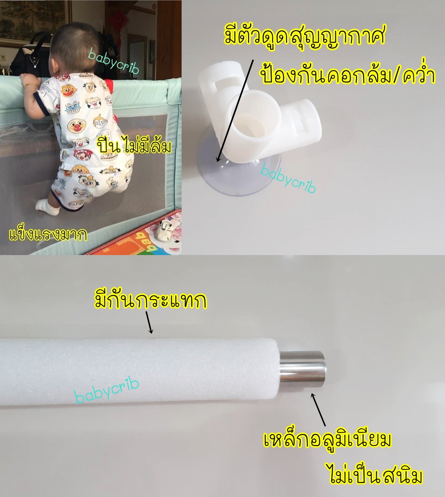 คอกกั้นเด็ก Safezone 3.5ฟุต ขายดี