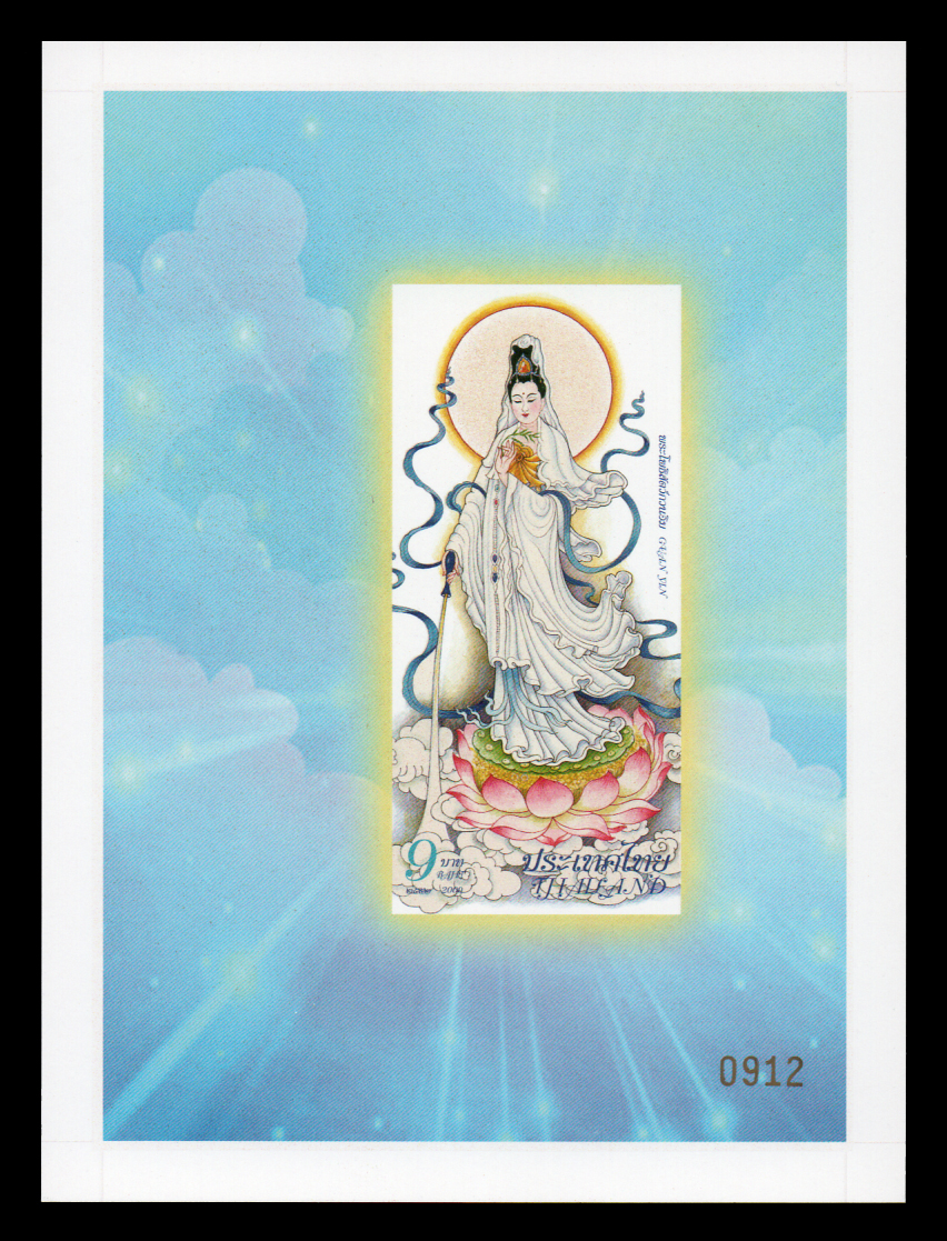 (ปรุ๊ฟ) พระโพธิสัตว์กวนอิม 2552