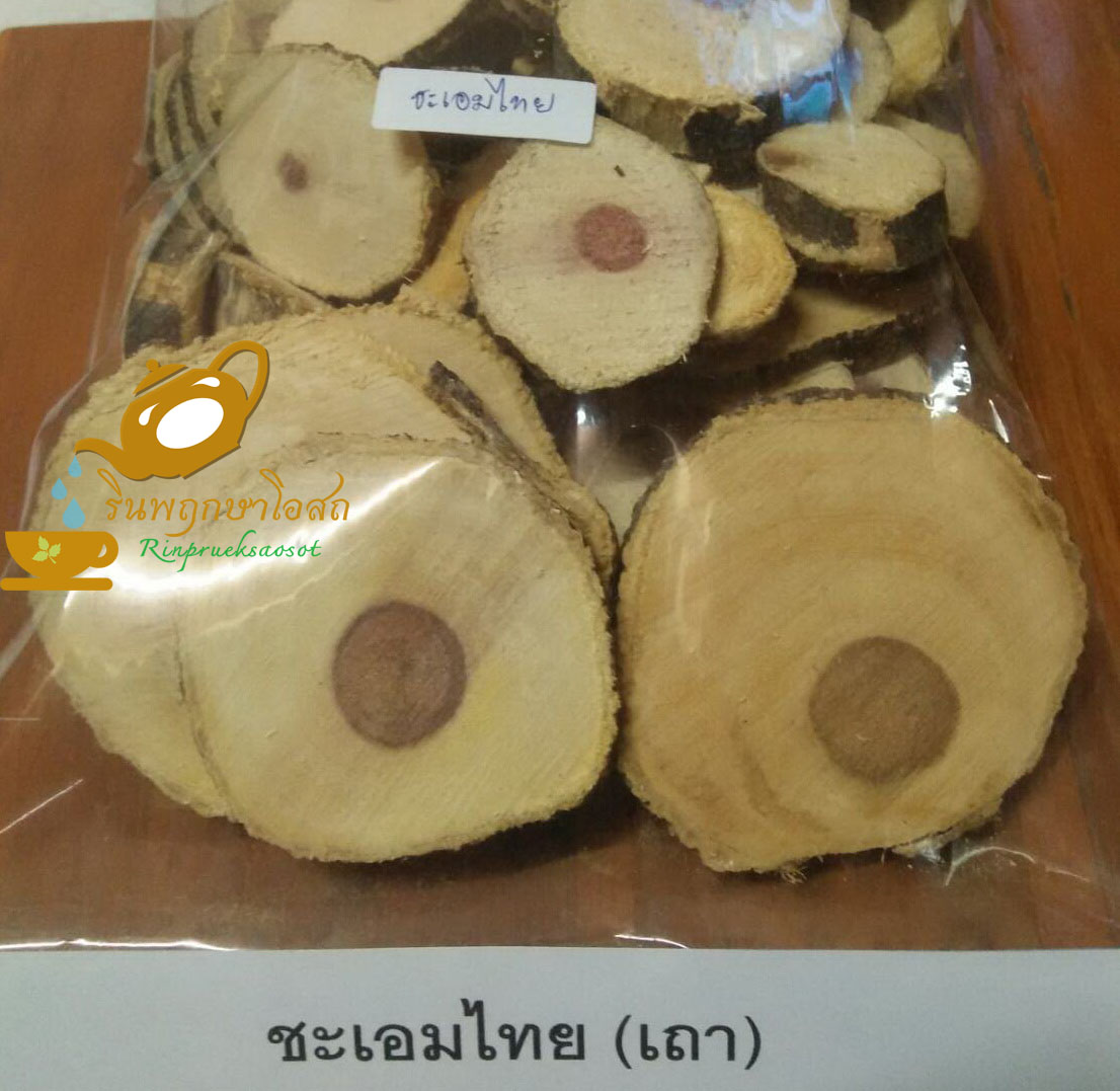 ชะเอมไทย 1 กิโลกรัม