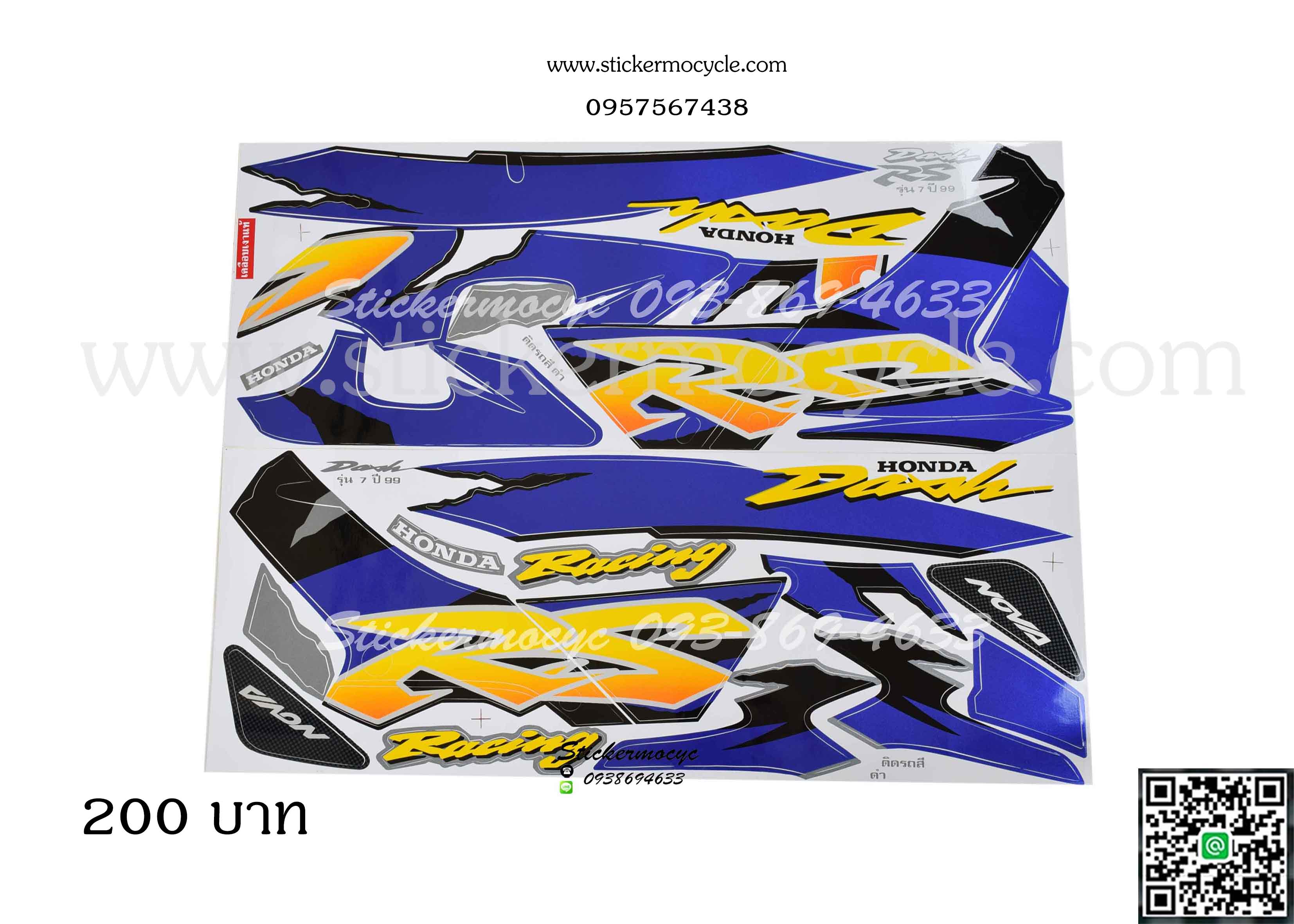 Sticker HONDA DASH RS ปี 1999 รุ่น 7 ติดรถสี ดำ (เคลือบเงา) สติ๊กเกอร์ ติดรถมอเตอร์ไซค์ ฮอนด้า โนวา