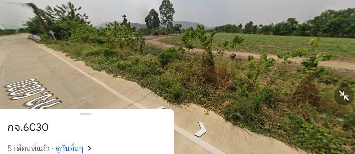 ขายที่ดินอำเภอหนองปรือ ขายที่ดินวิวภูเขาติดถนนคอนกรีตบรรยากาศดีเดินทางสะดวกไฟฟ้าข้าถึงใกล้ที่ว่าการอำเภอหนองปรือ จ.กาญจนบุรี 16 ไร่ 22.1 ตรว.