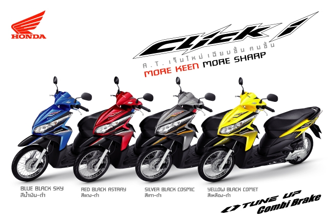 Sticker HONDA CLICK i ปี 2008 รุ่น12 Tune up ติดรถสี แดง (เคลือบเงาแท้) สติ๊กเกอร์ ติดรถมอเตอร์ไซค์ ฮอนด้า คลิ๊ก ไอ